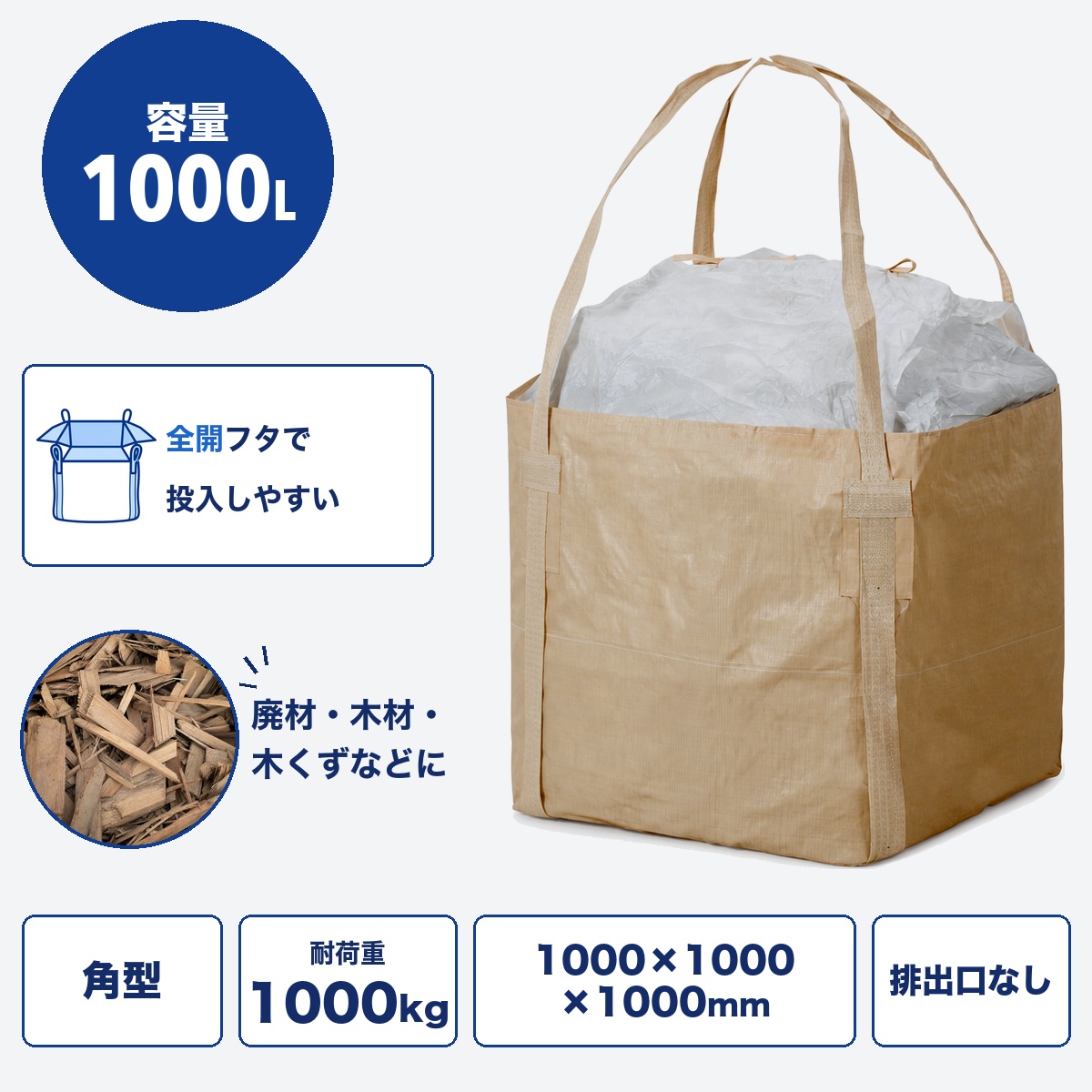 1000KS70B