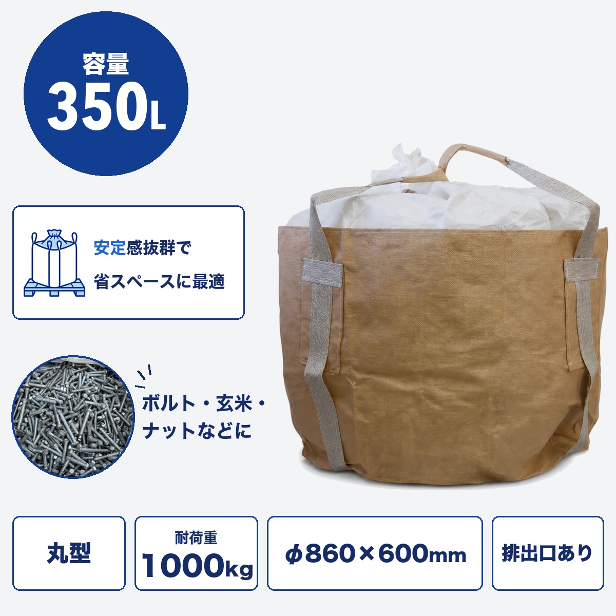 600KHR