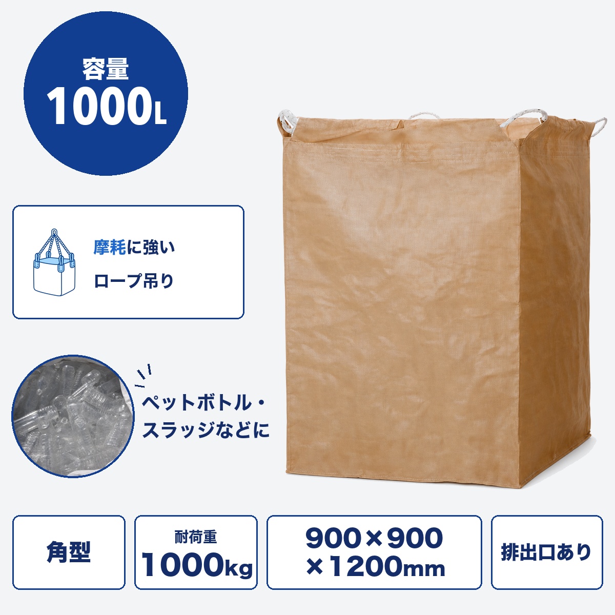 1200FHS