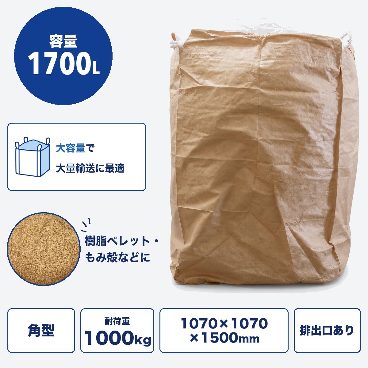 1500KHS