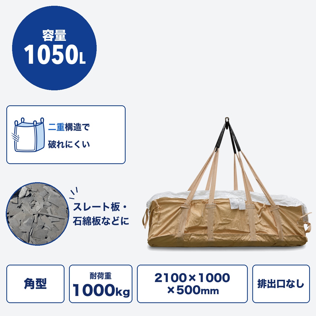 H58 HS-004S-W-W 長尺小