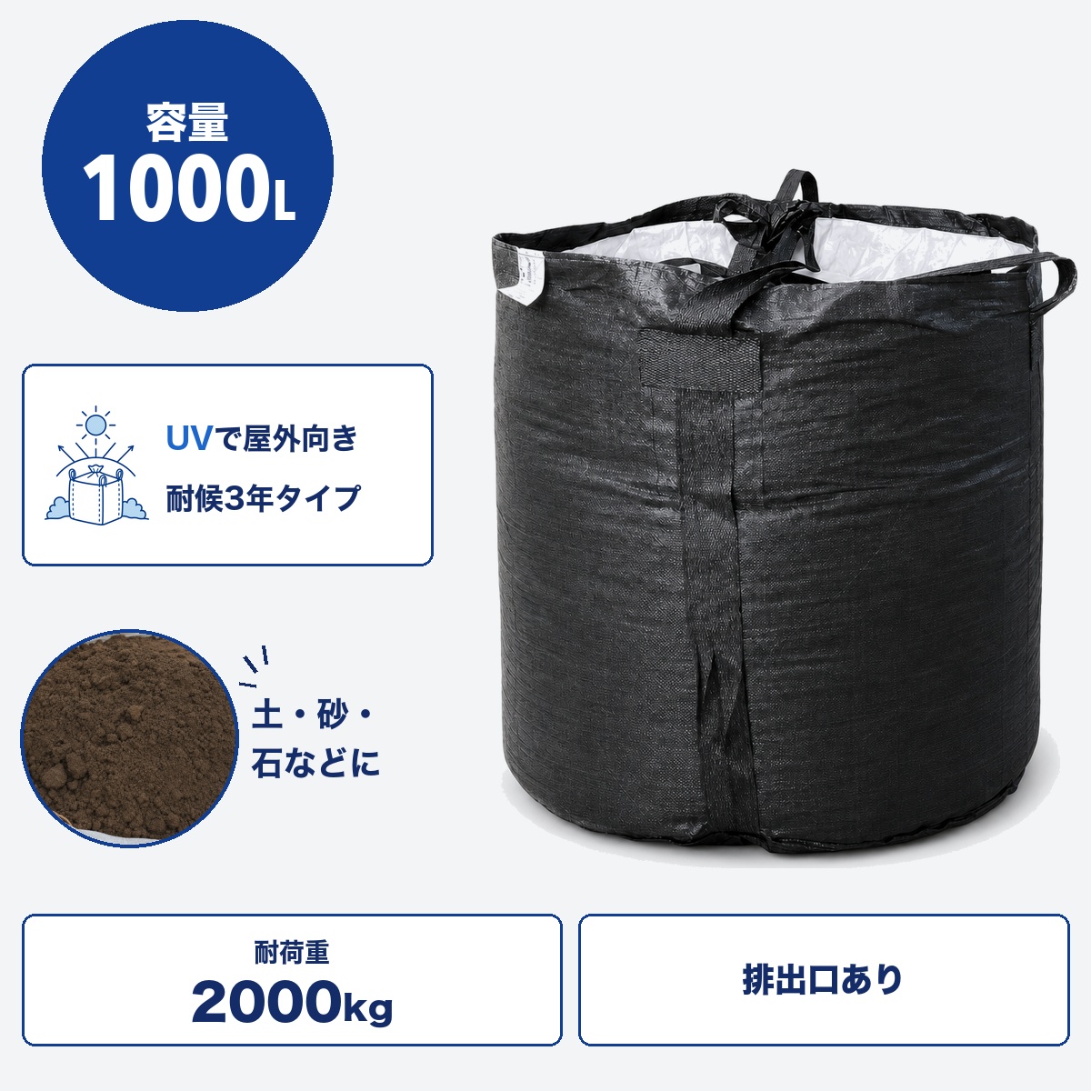 KB3 KS-BLACKHAWK 2T05 耐候性約3年タイプ