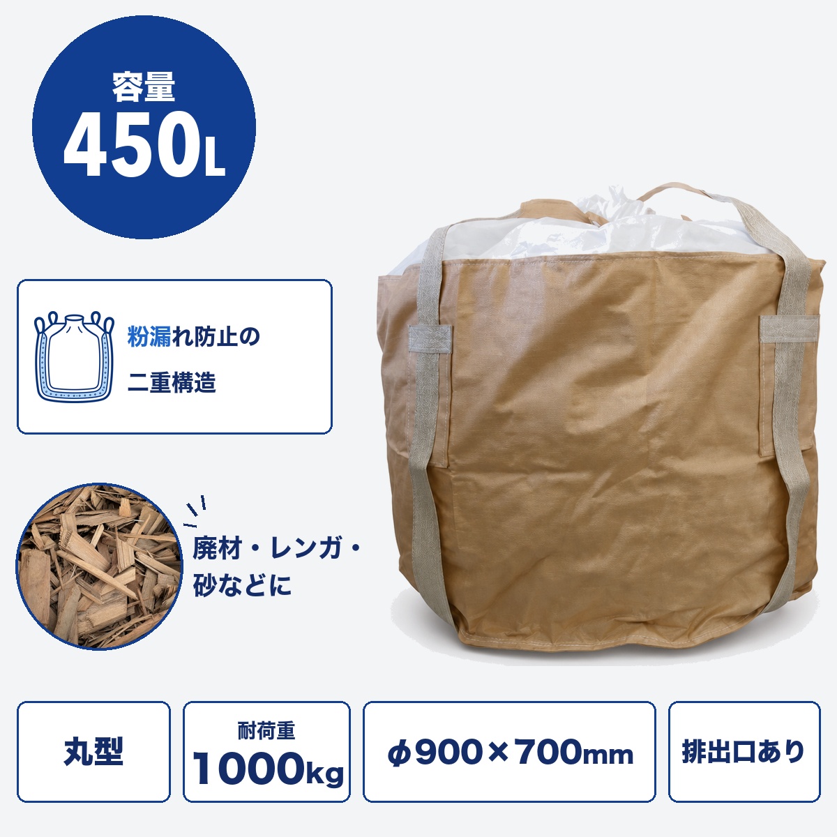 700KHR