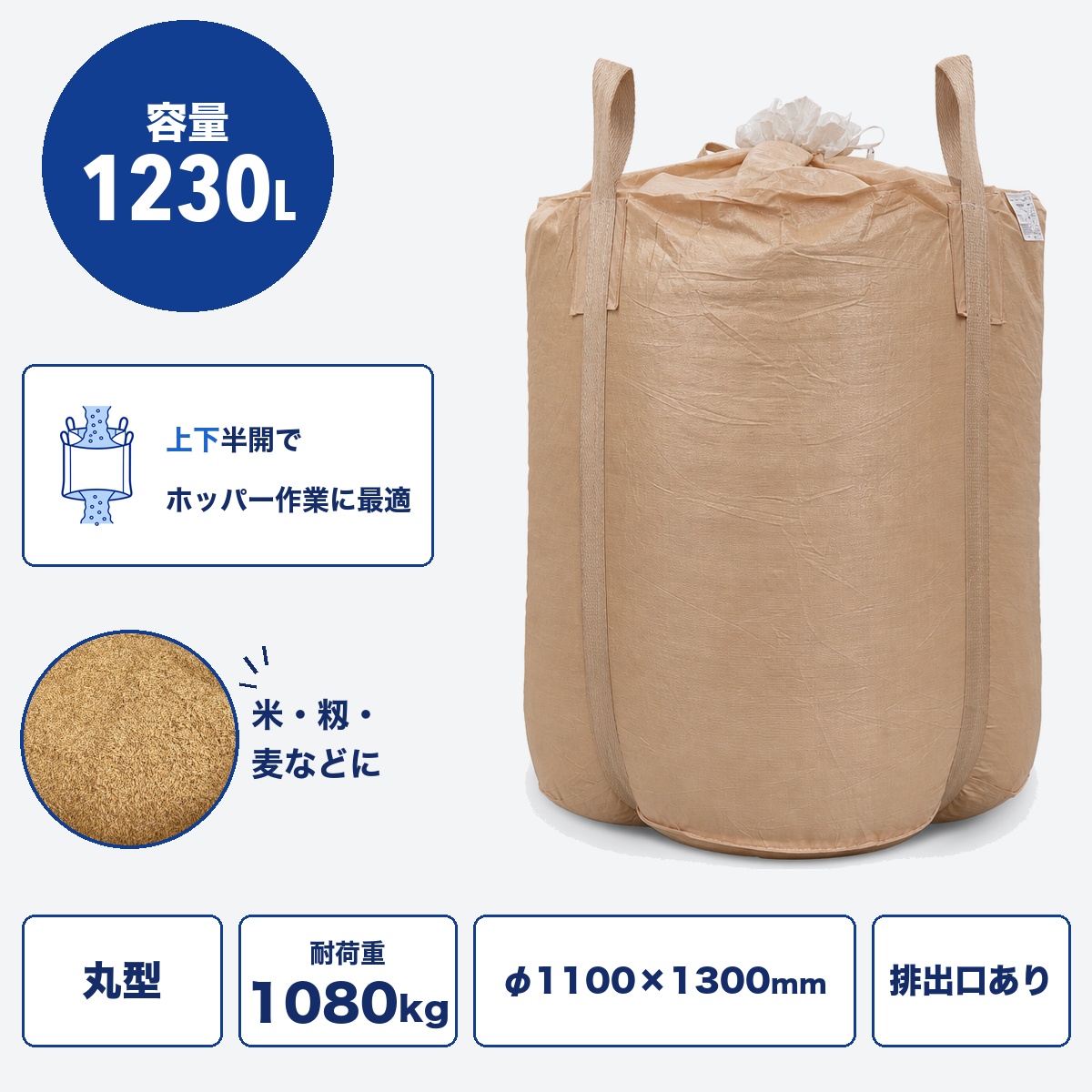 1300THR