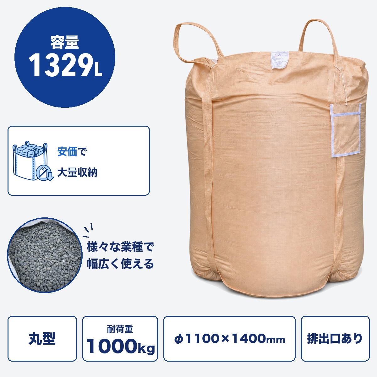 T6 TW-M1400