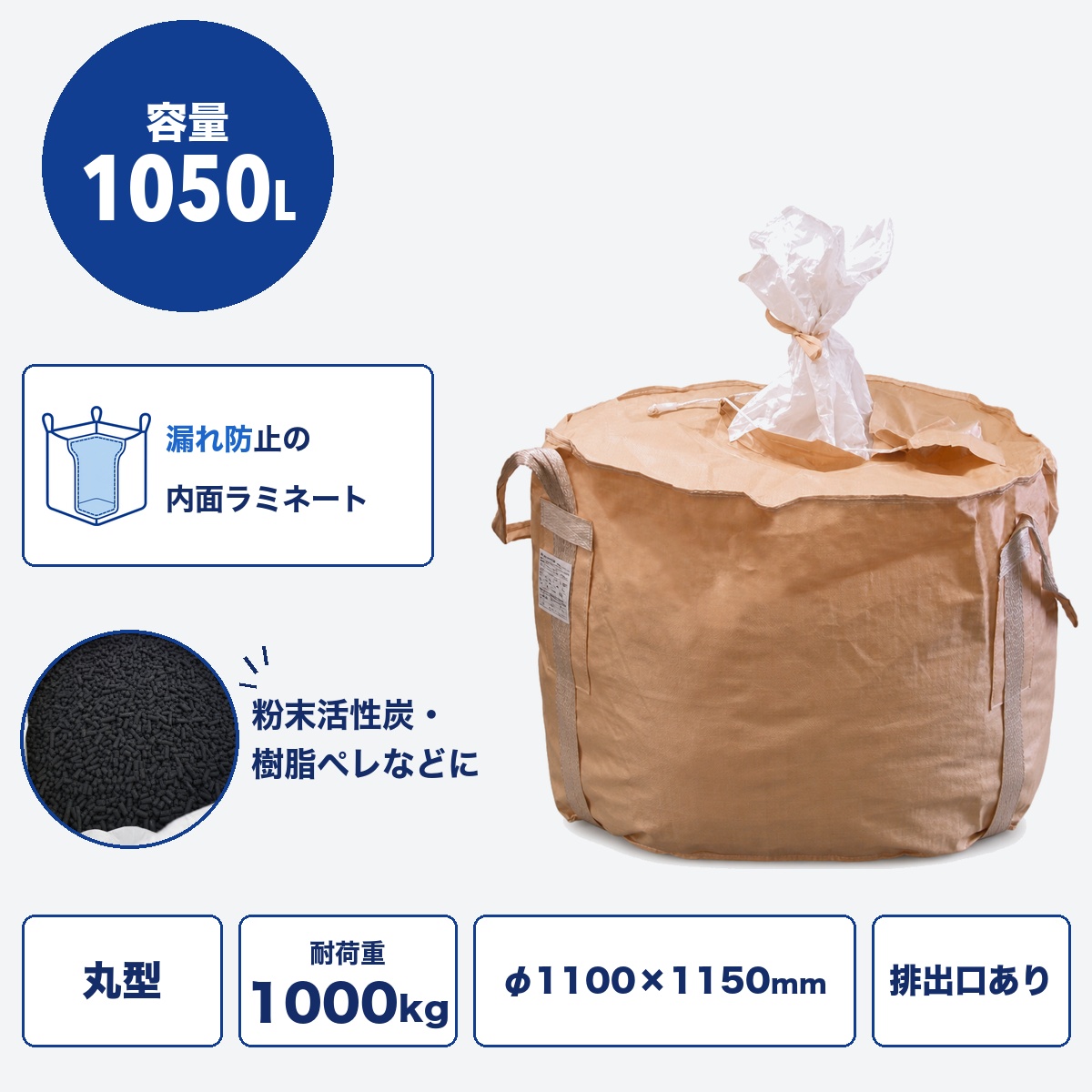 1150THR-C