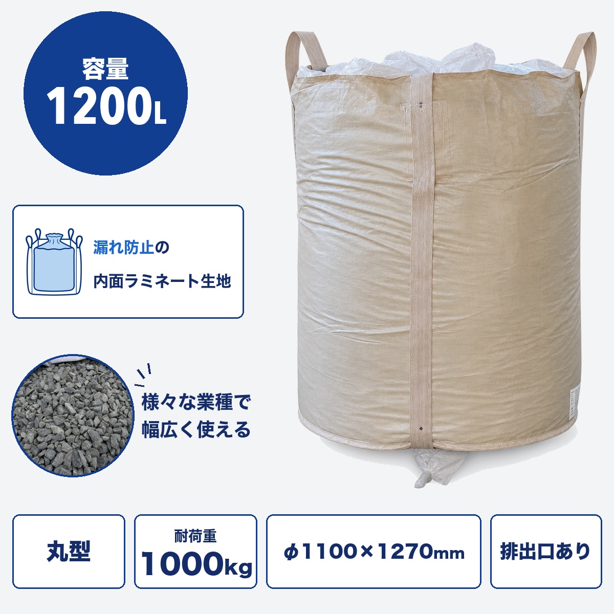B14 M-01L 1270X