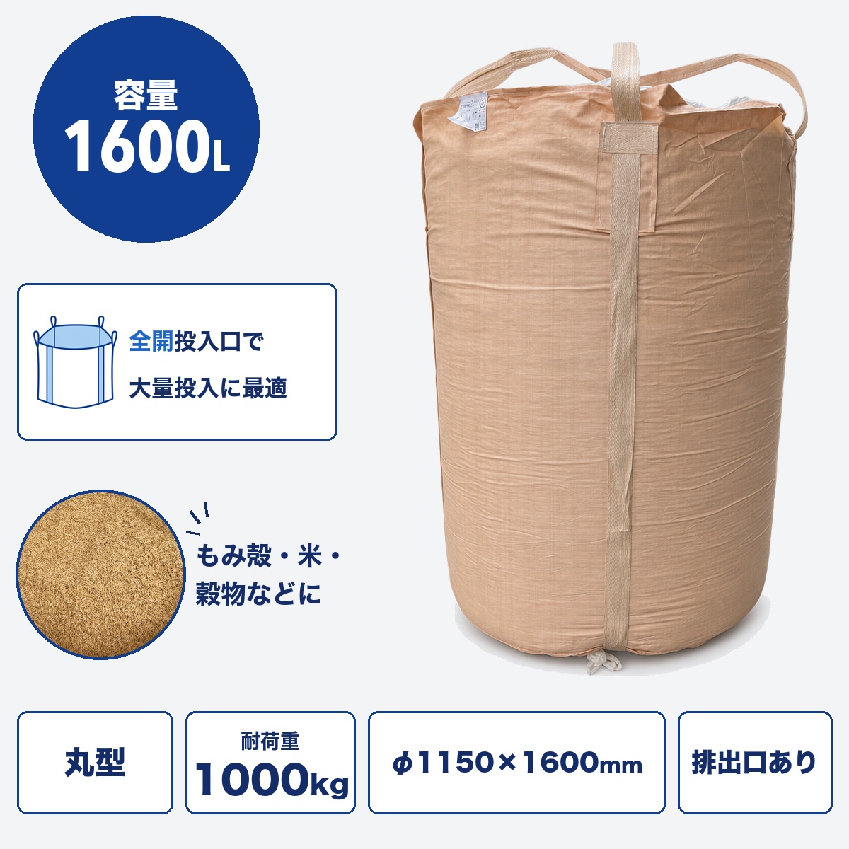 1600KHR