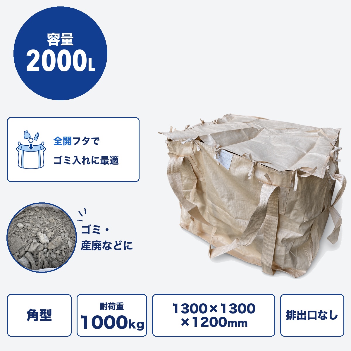 R12 2000S4V