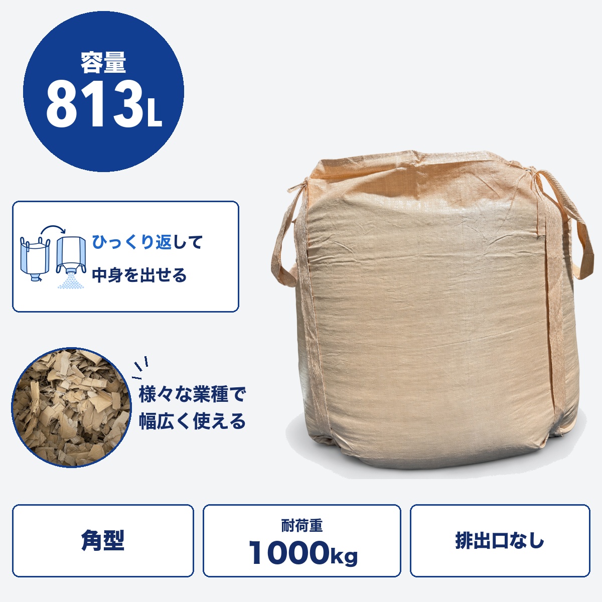 KB4 KS-1102 角型