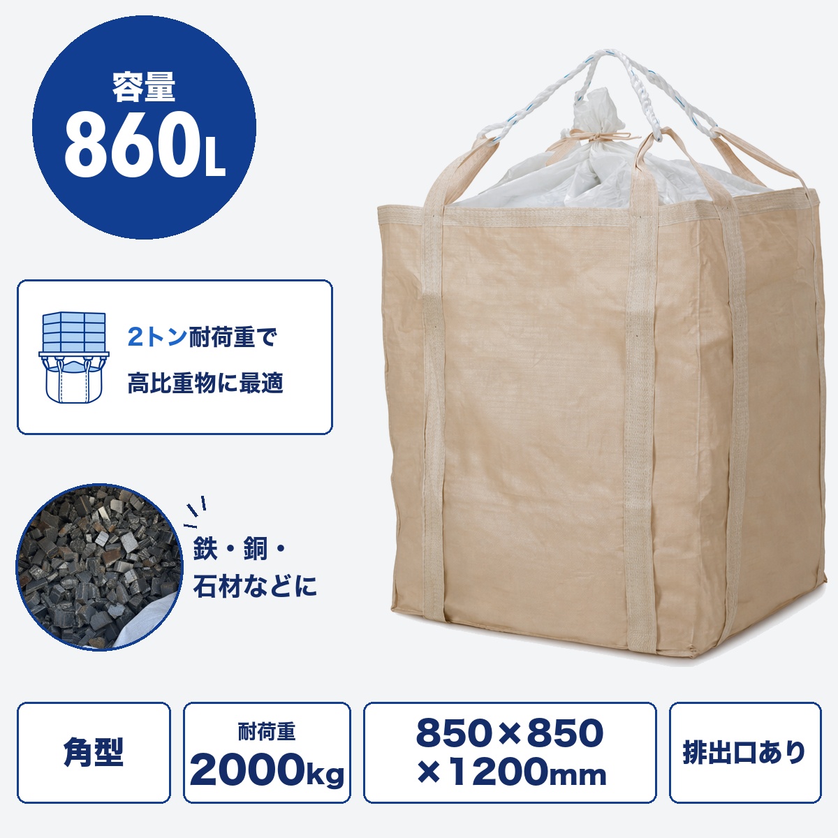 1200KHS(NN)-2
