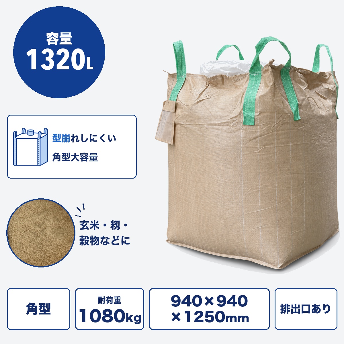IN3 TF-KF1080