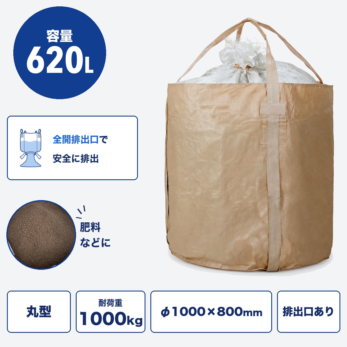 800KHR-3 小口購入