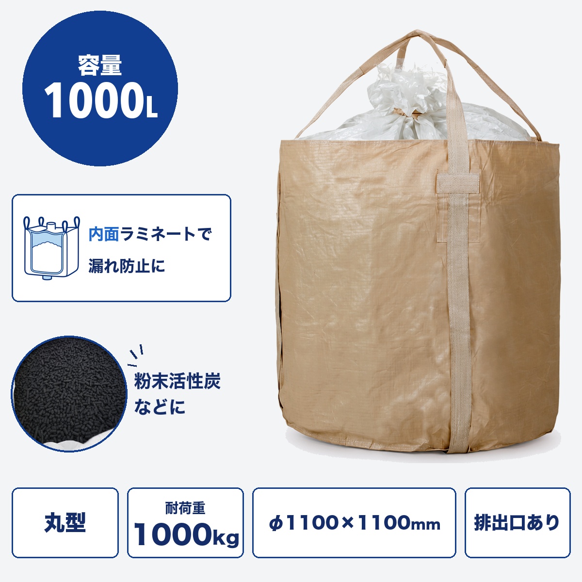 1100KHR-C