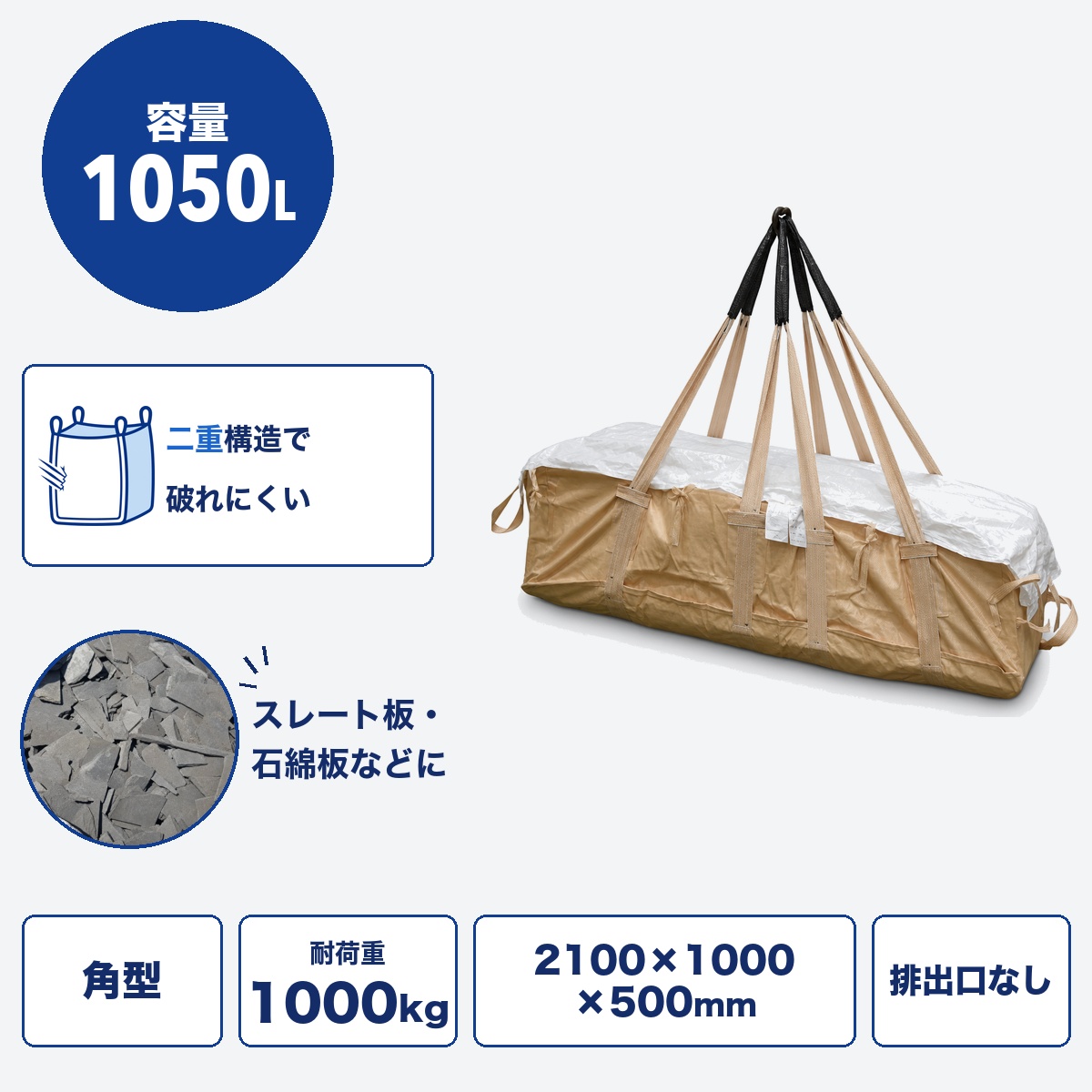 H58 HS-004S-W-W 長尺小