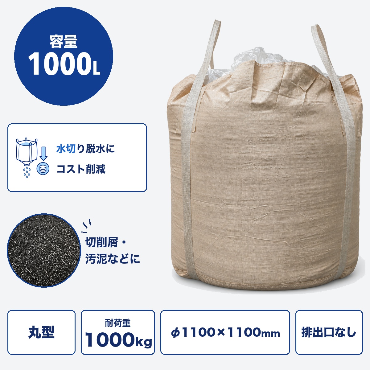 EB5 1100KR(UB)