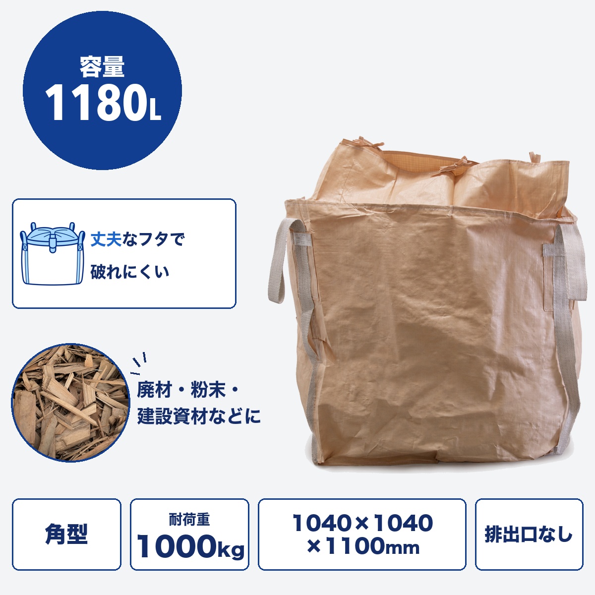 1100FS