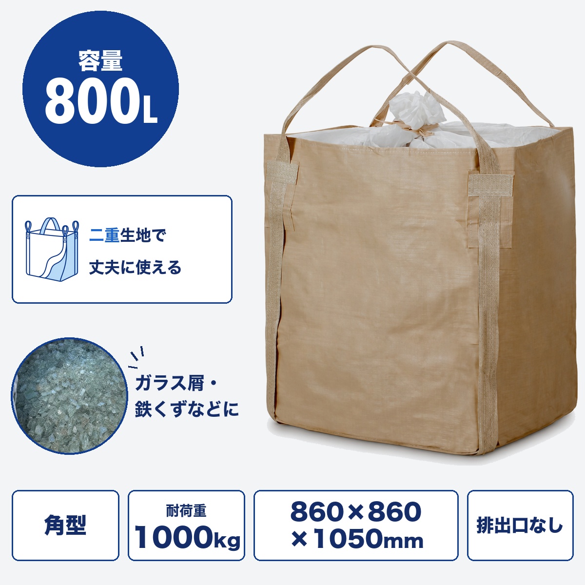 1050KS(SP)2W