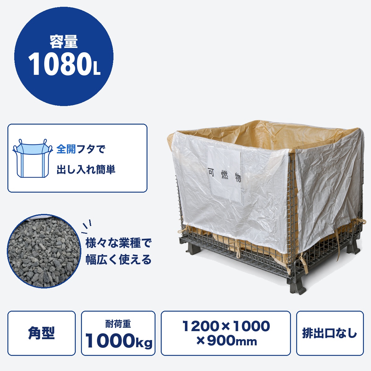 H70 HS-004S