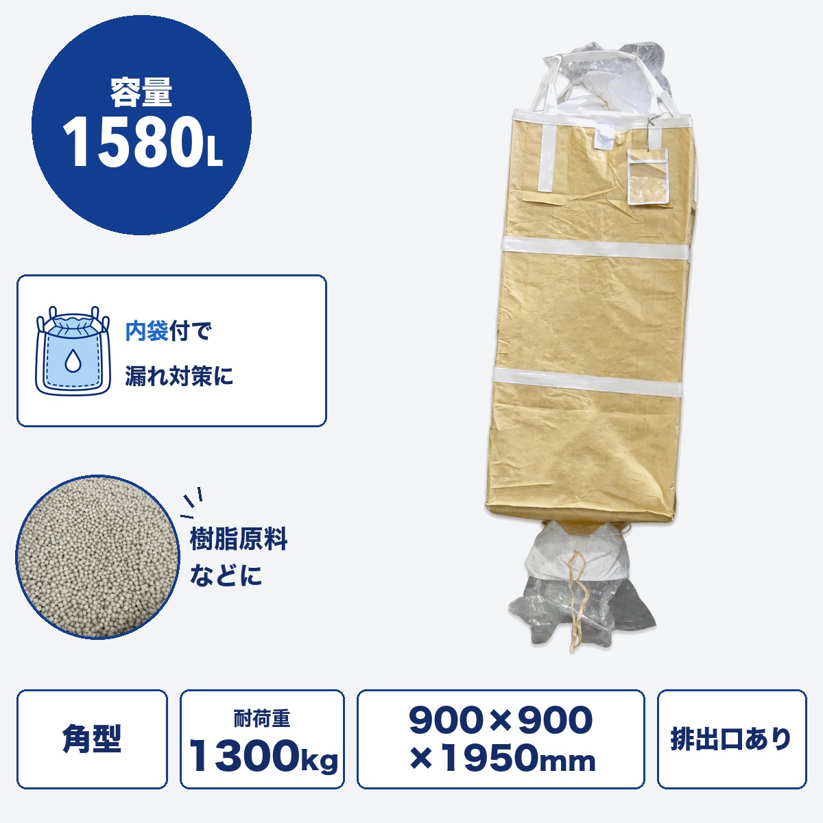 H105 HS-208S