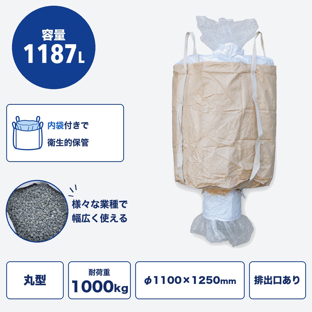 H63 HS-205R-W