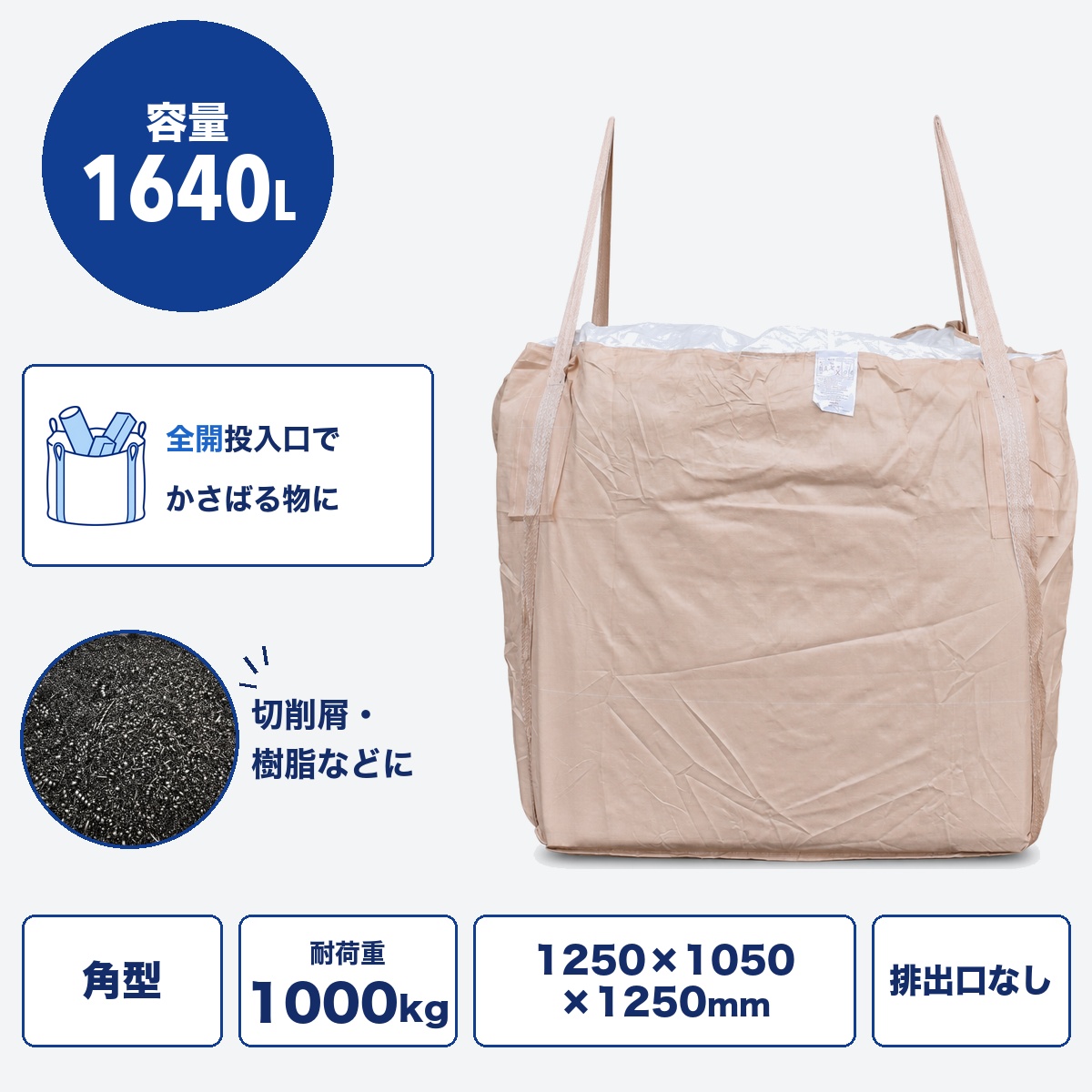 H85 HS-004S
