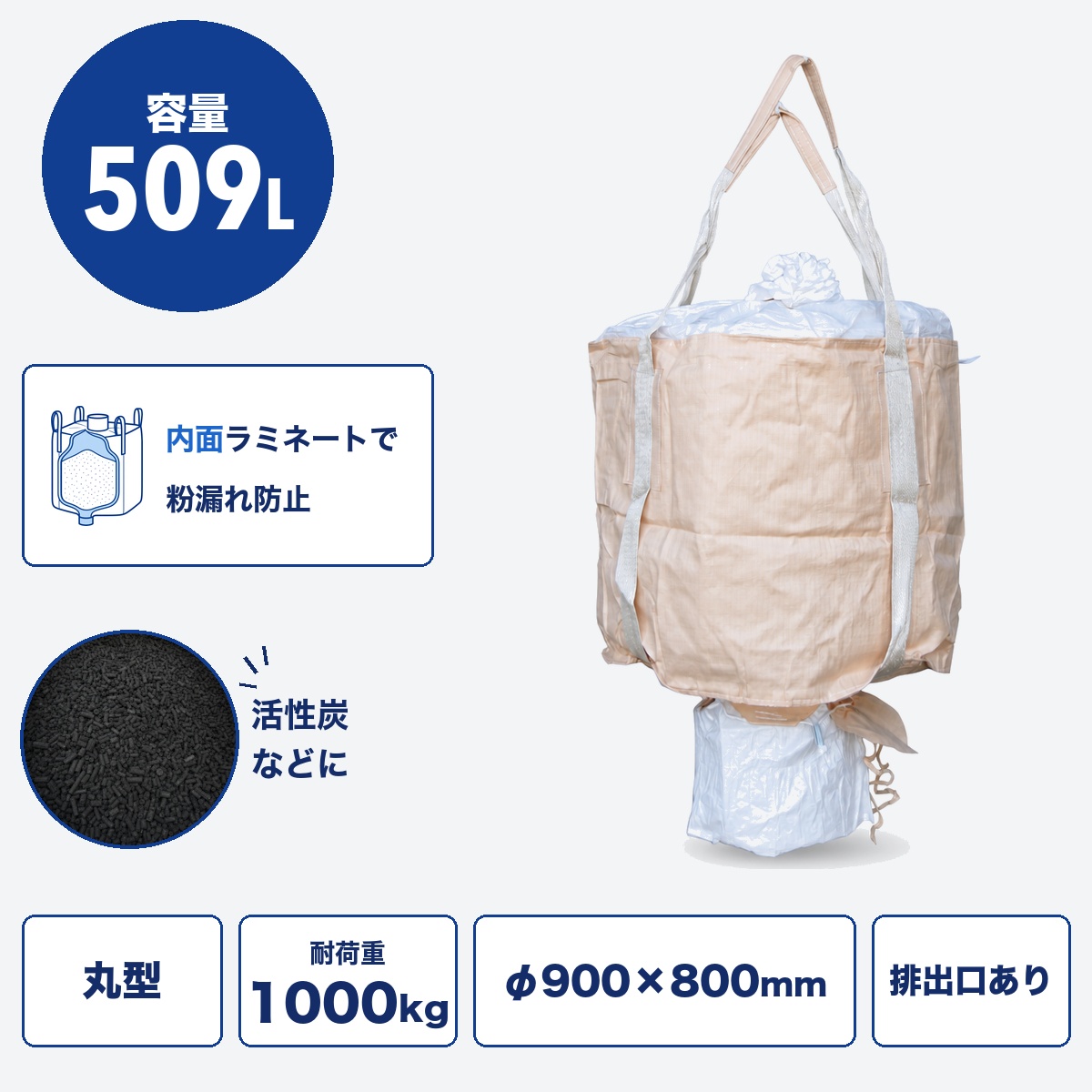H16 HS-105R-W