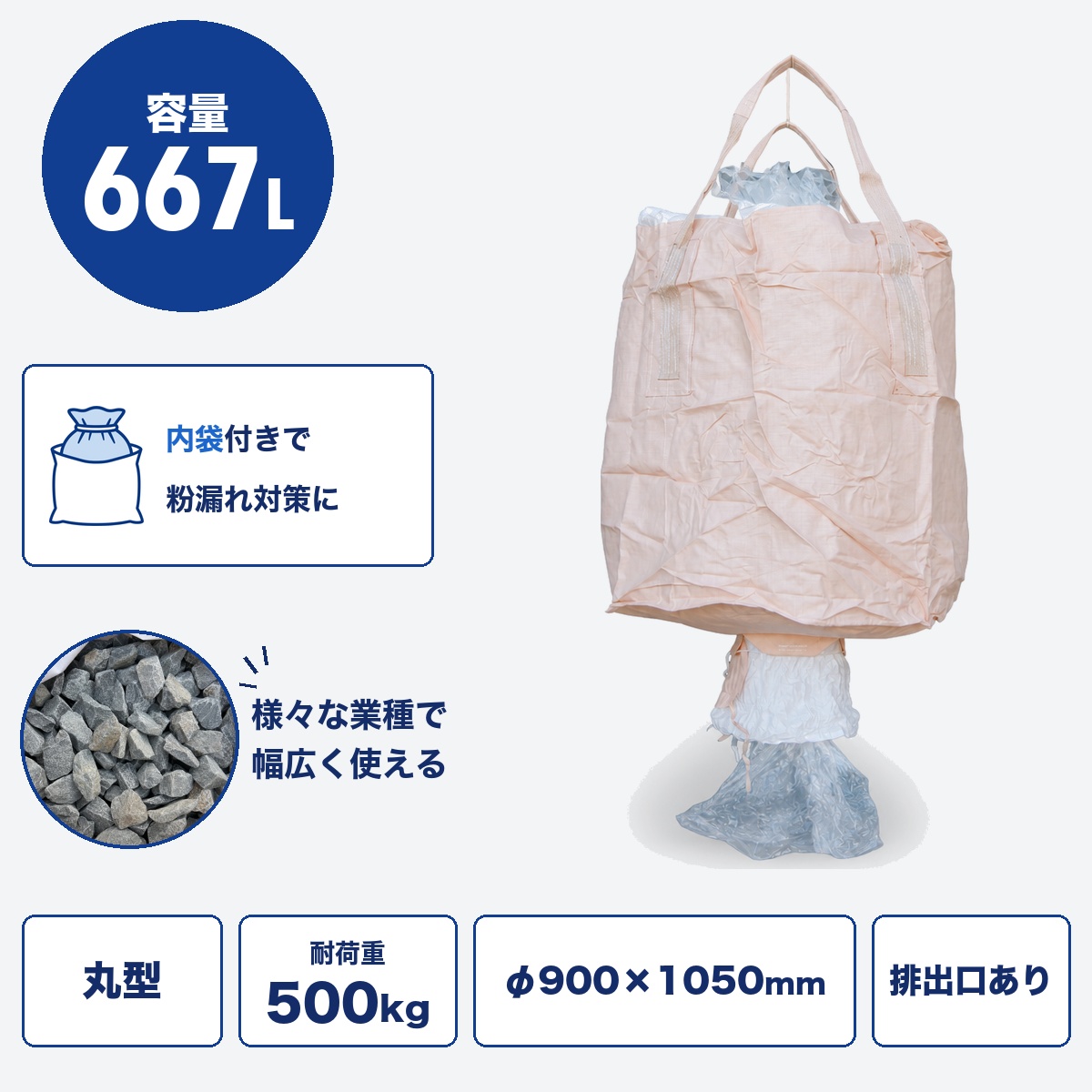 H20 HS-205R-W
