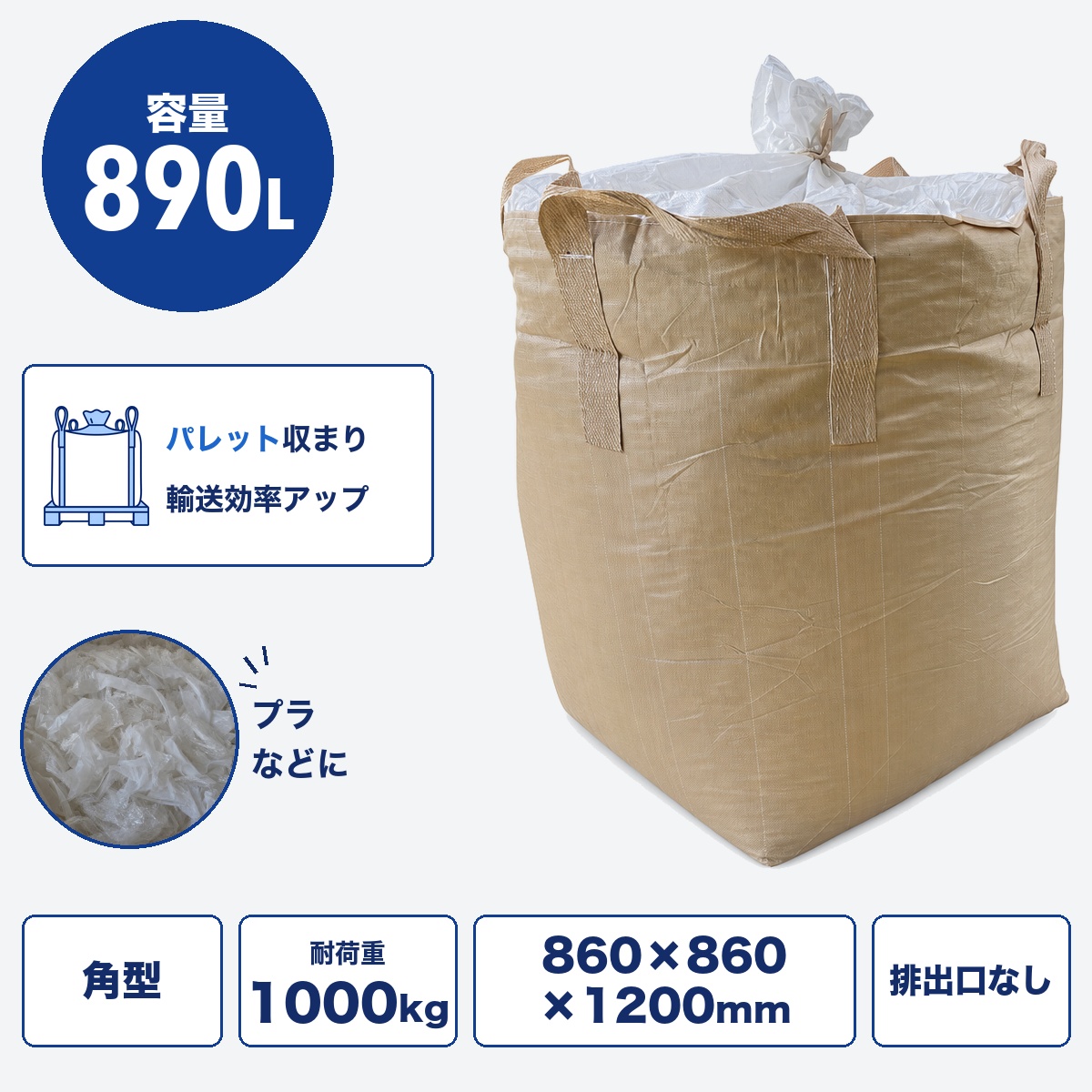 O7 OW-004角O