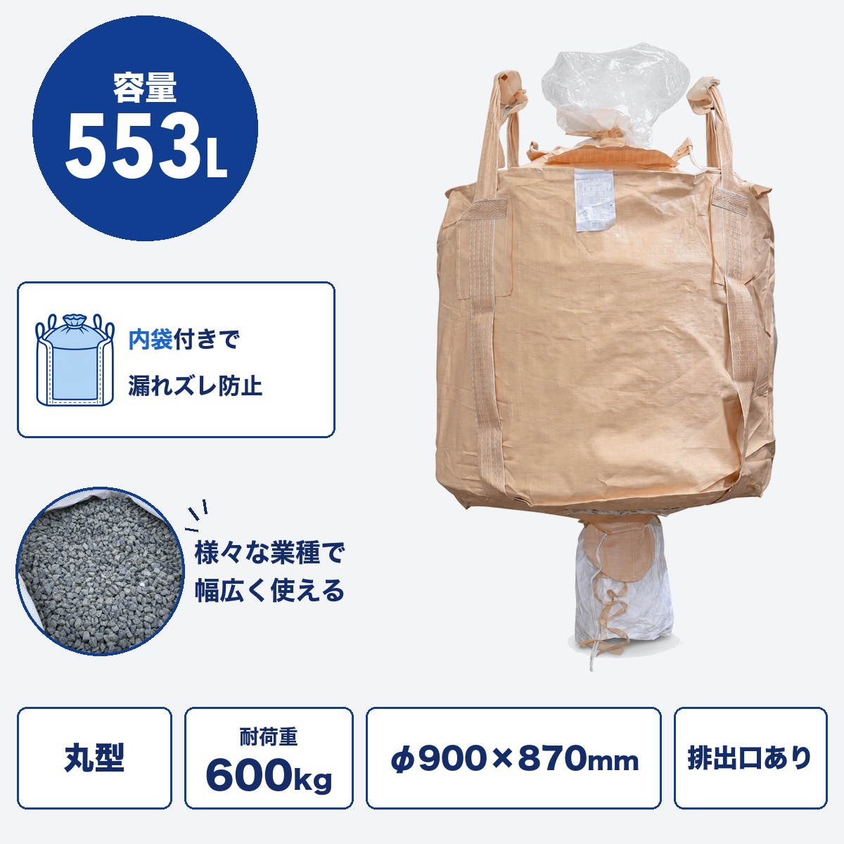 H99 HS-206R-L-W