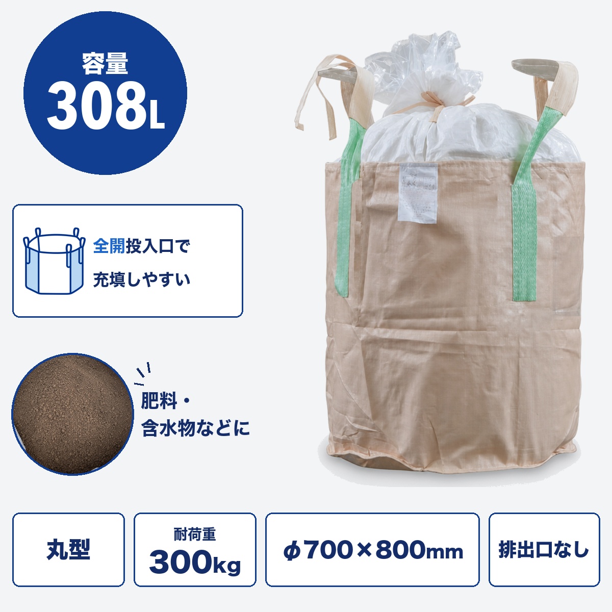 H5 HS-202R-L-W