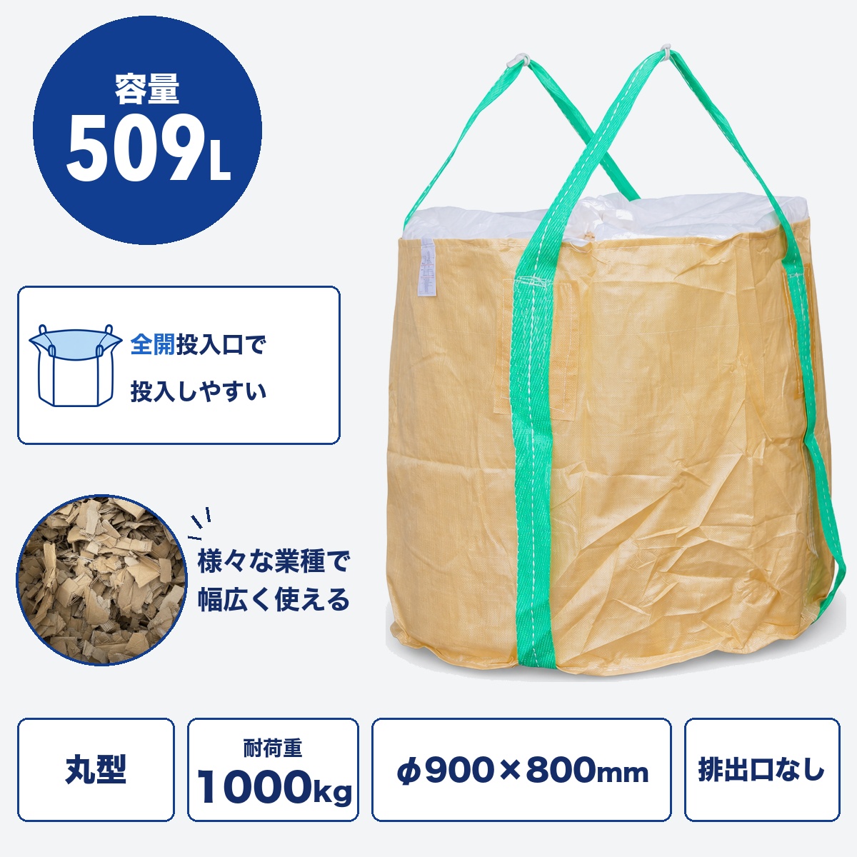H12 HS-002R