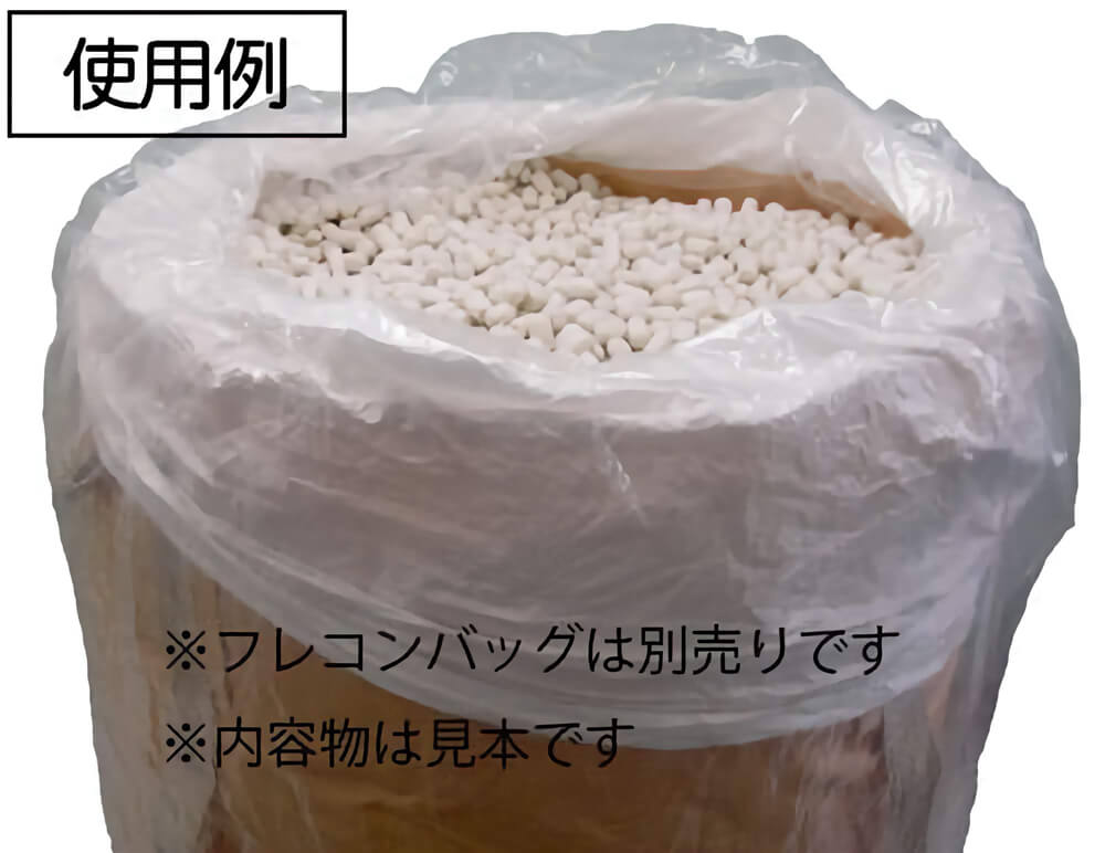 サイレージ調製用内袋 0.08×1900×3000H 底部シール有