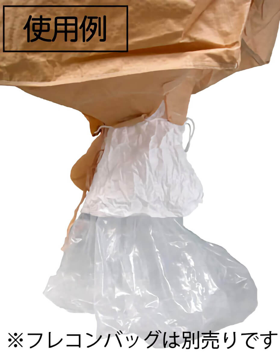 内袋 0.06×1900×3000H 上下オープン