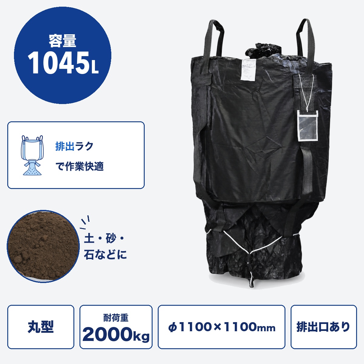 H47 HS-005R-W-2