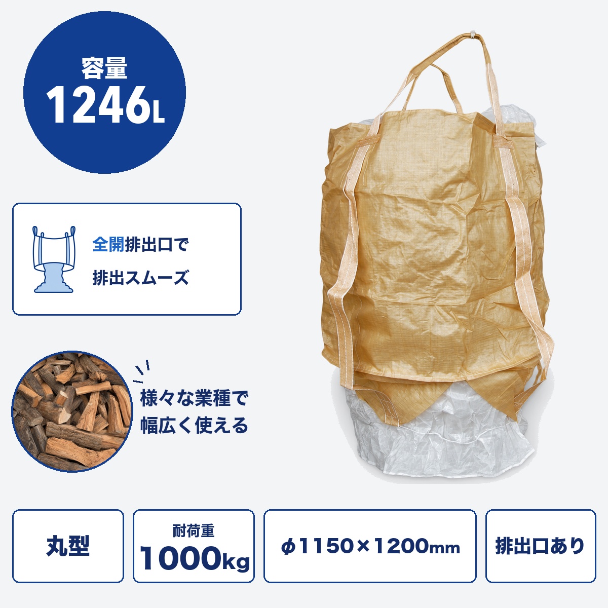 H67 HS-005R-W-2