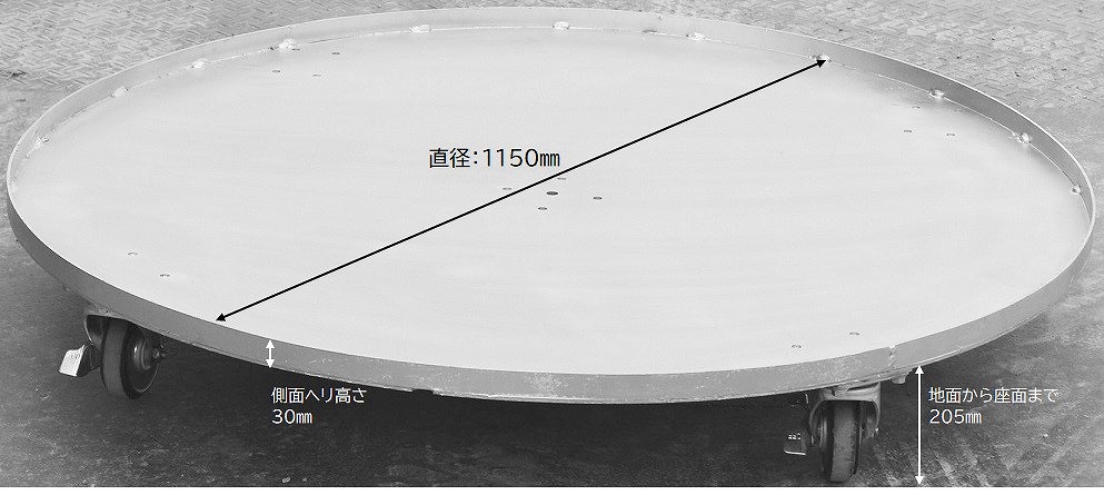 フレコンキーパー専用台車 耐荷重1000kg