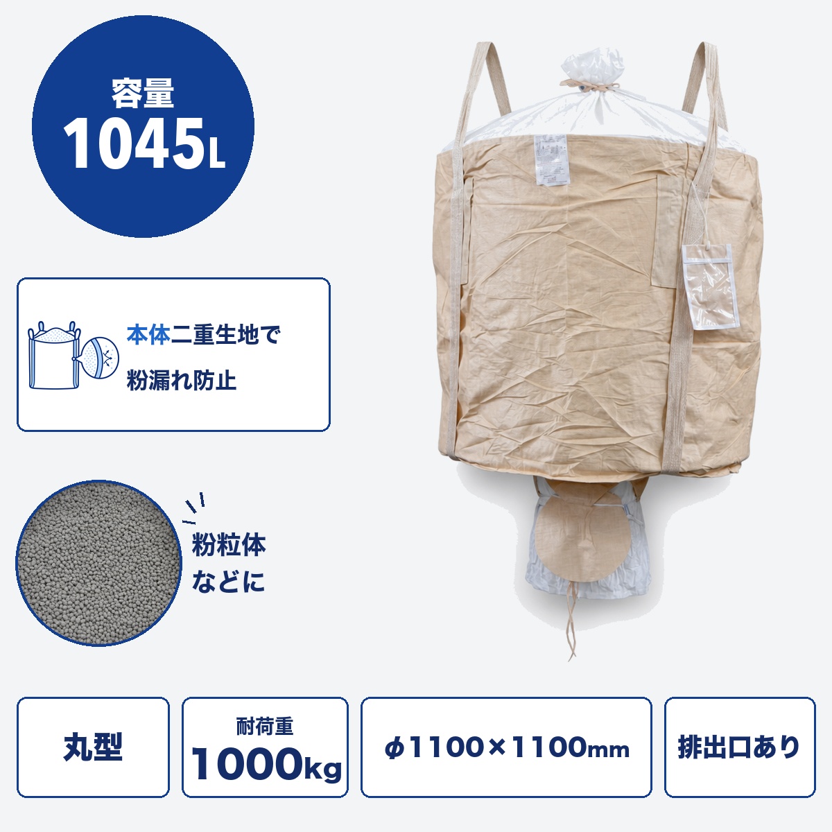 H46 HS-005R-W-W