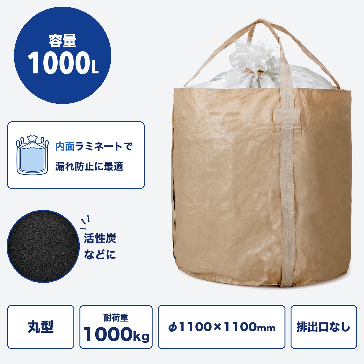 1100KR-BC 小口購入