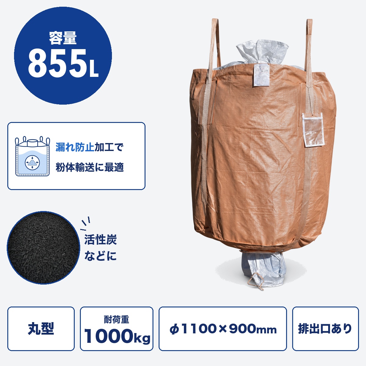 H26 HS-105R-W