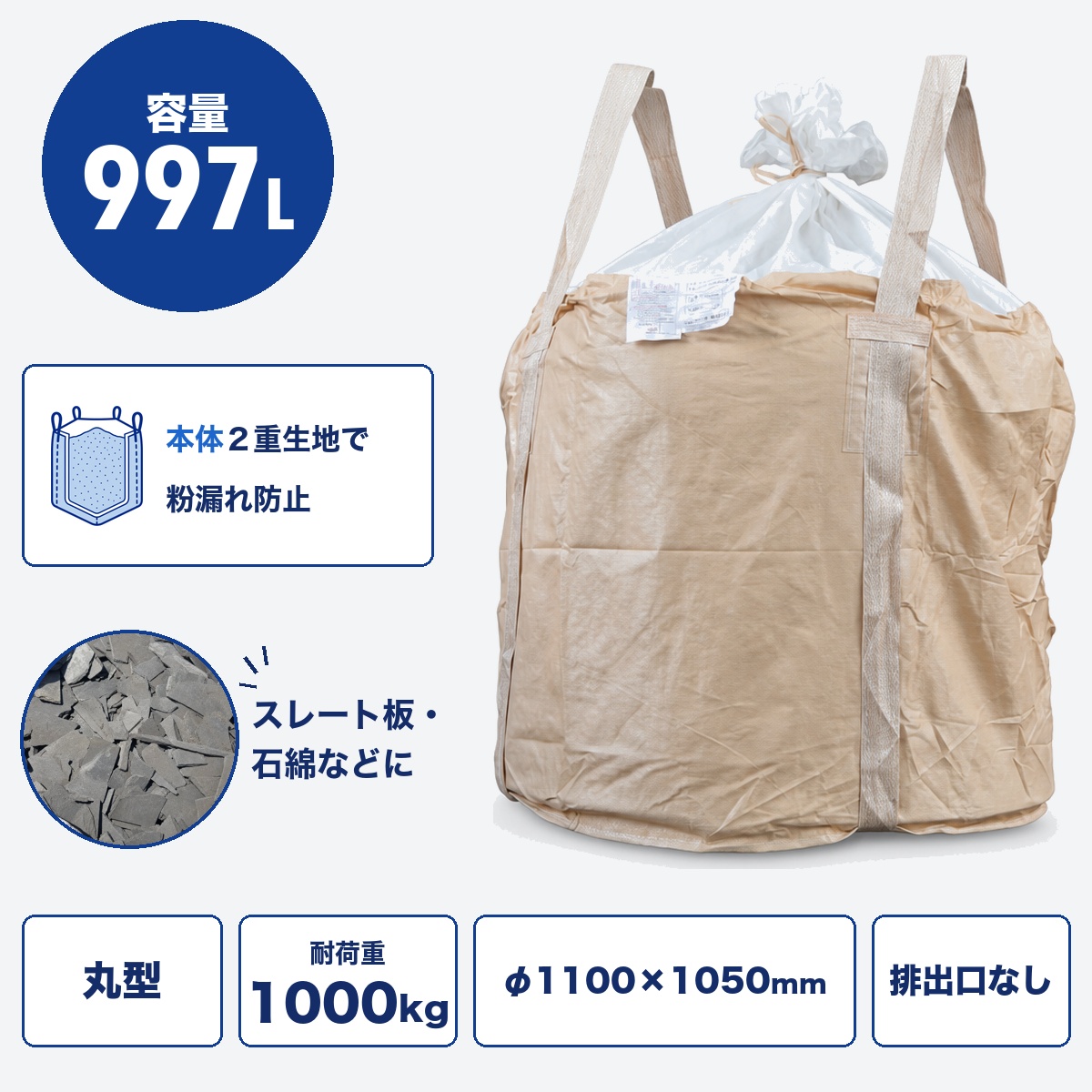 H29 HS-002R-W-W