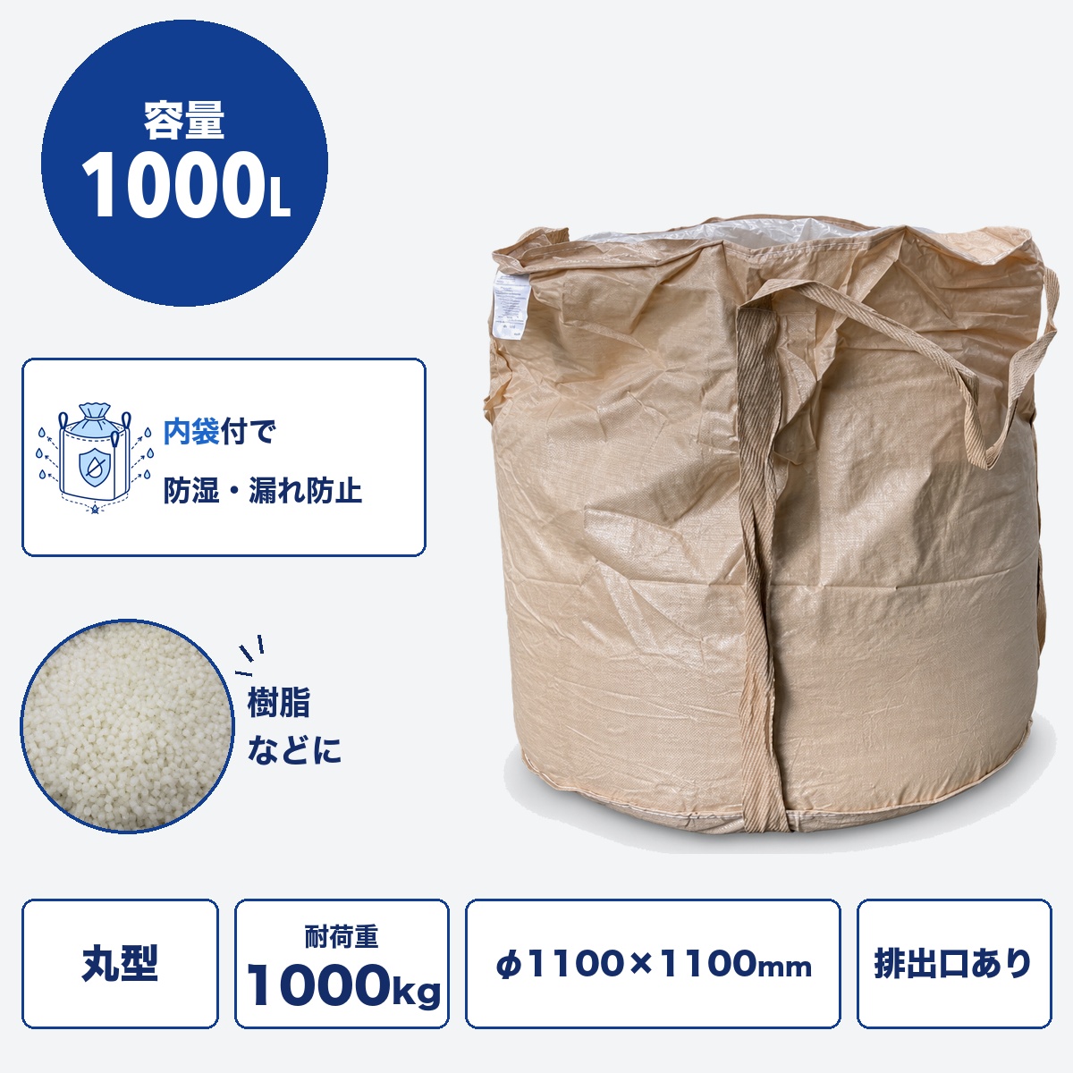 O22 OW-006丸O 50μ内袋付 ※底部玉シール