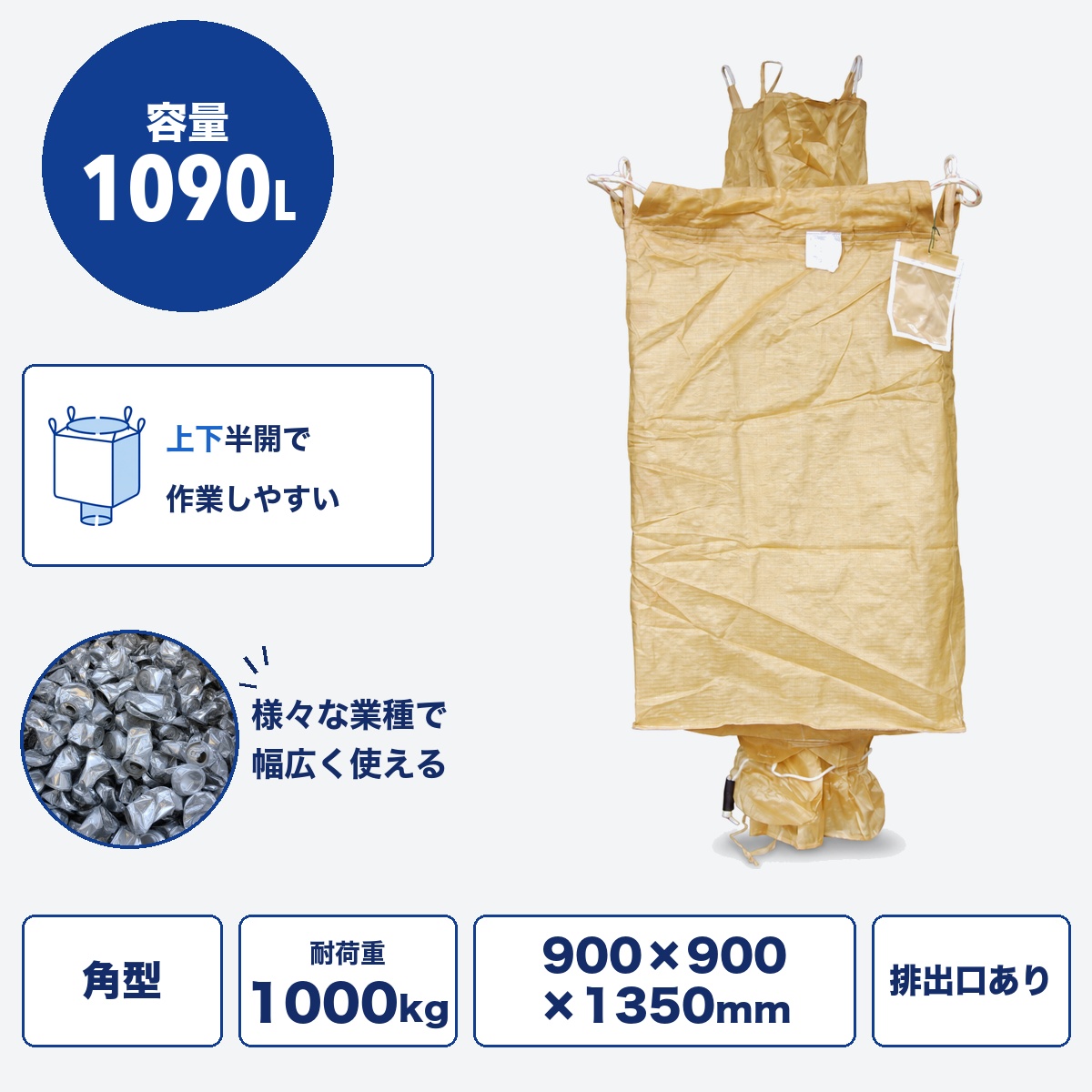 H72 HS-012S