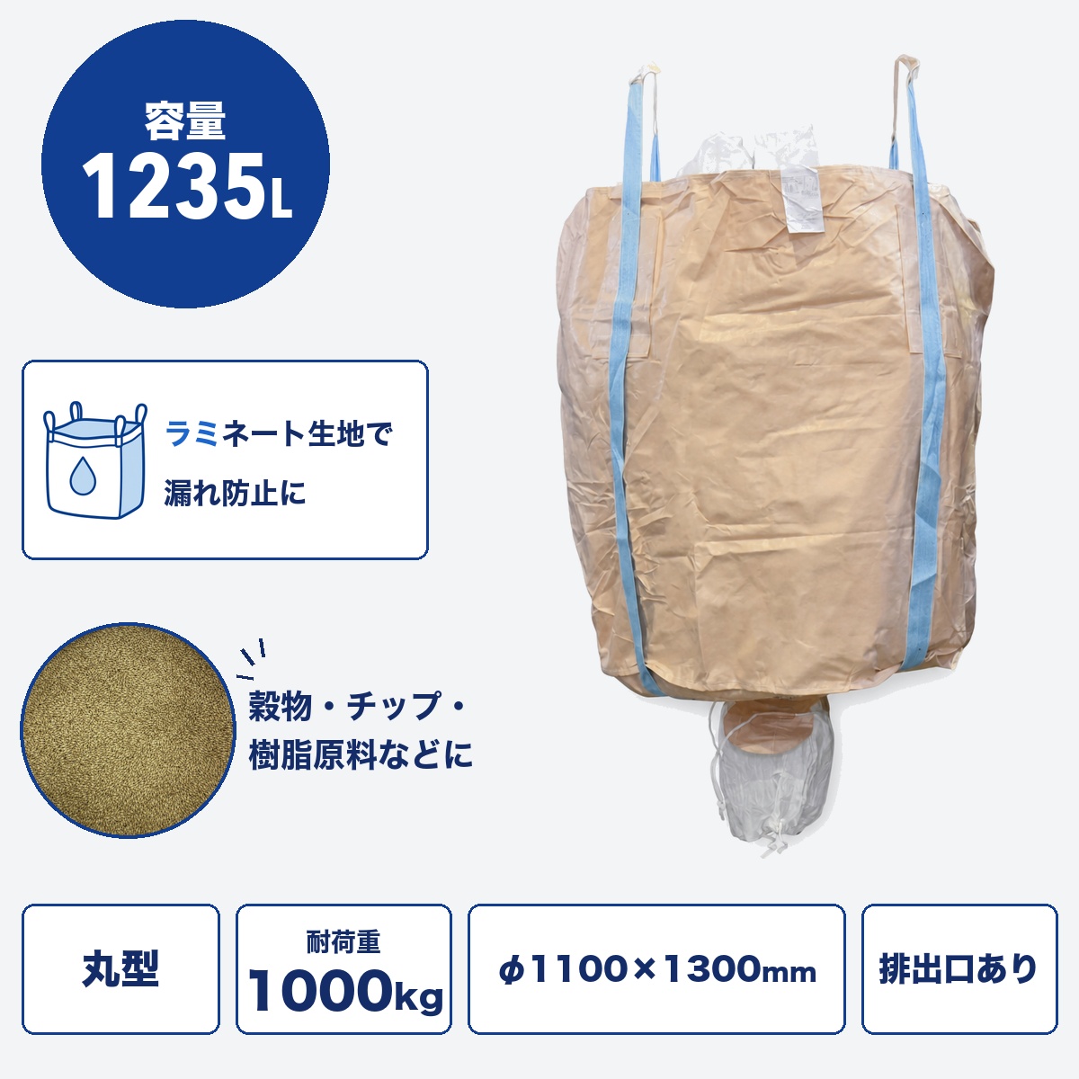 H106 HS-106R-L-W