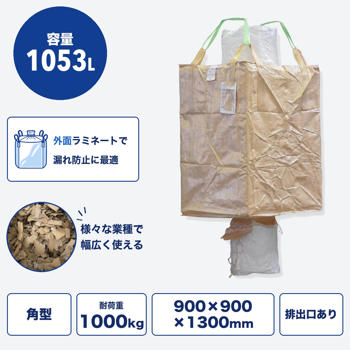H69 HS-108S-L