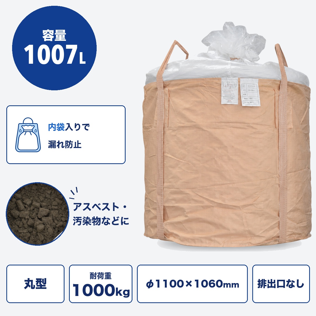 H117 HS-202R-L