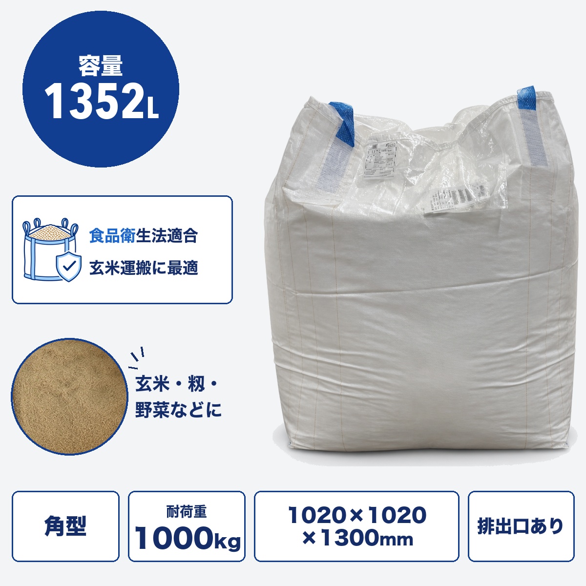 1300THS-4