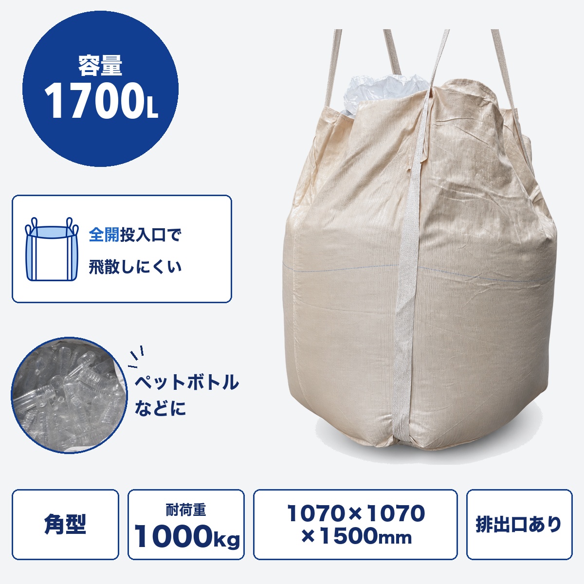 【限定品】1500KHS(GT)