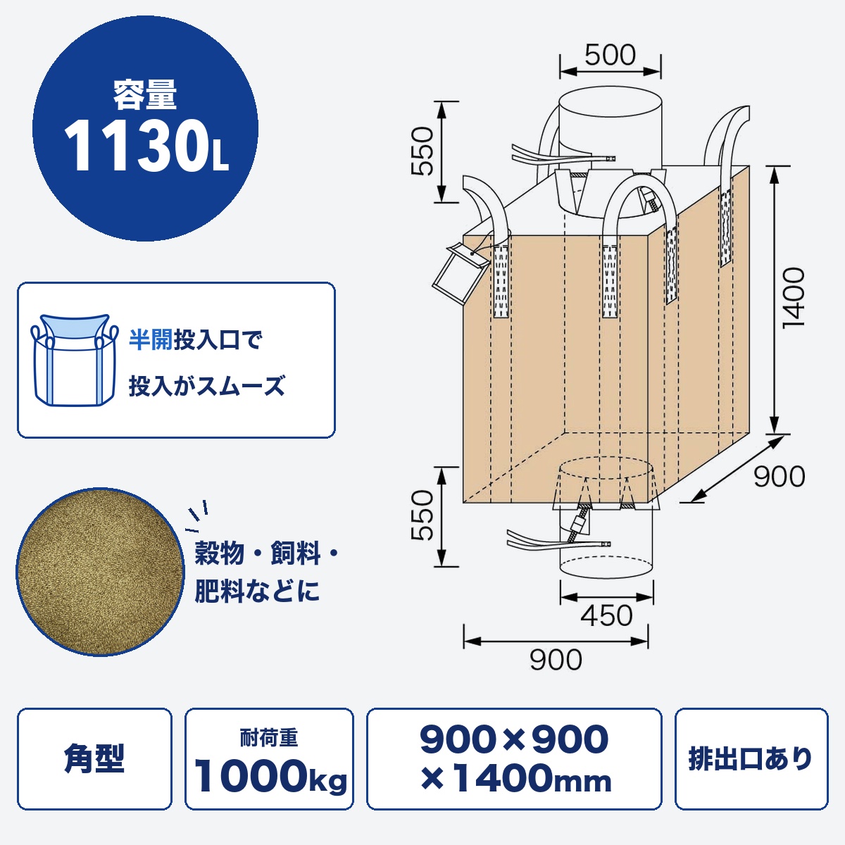 F32 TSB-1450