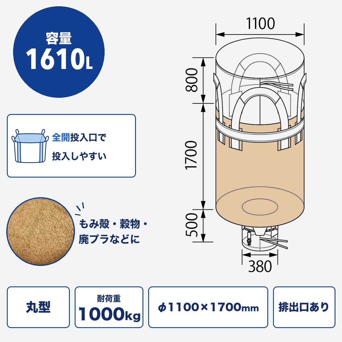 F30 UPR-011